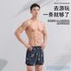 Men's swimming trunks to prevent embarrassment 2025 new flat angle large size swimming trunks professional hot spring swimsuit full set of swimming equipment