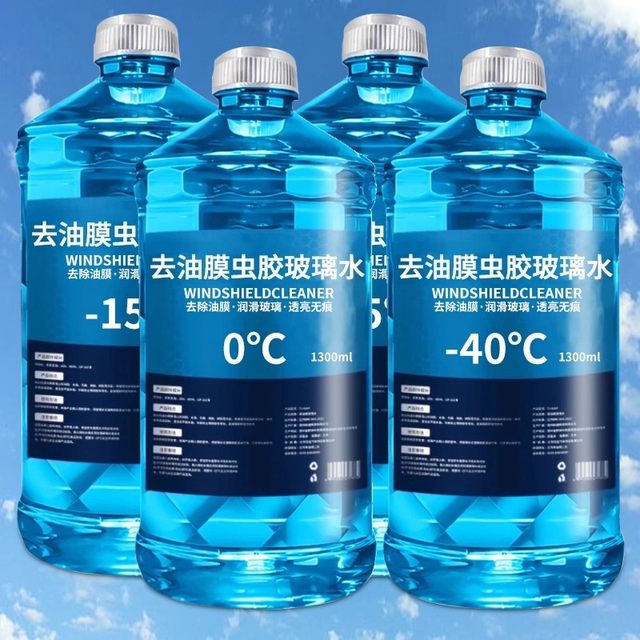 Antifreeze glass water powerful decontamination and oil removal film minus 40-25 rainproof coating wiper water powerful cleaning in winter