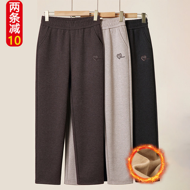 Mom pants autumn and winter 2025 new velvet thickened woolen straight casual pants loose middle-aged and elderly granny pants
