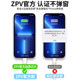 zpv is officially suitable for Apple 14 data cable 17 Promax charger cable head 20W certified fast charge iPhone 16 genuine mobile phone 13 products iPad original 2 meters car 15 set flash charge Apple charging