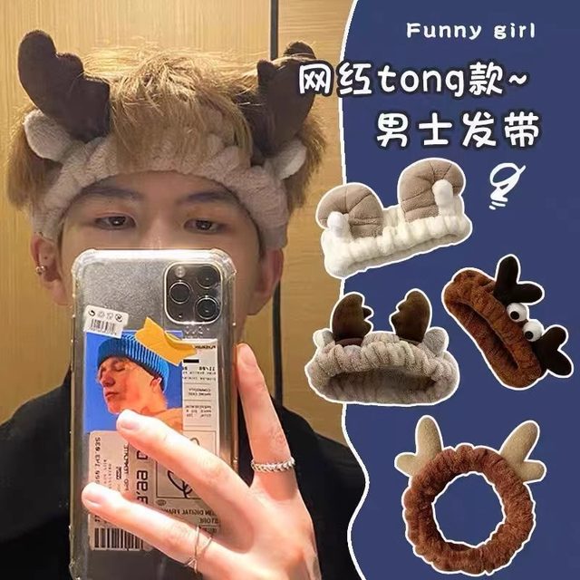 Beam with a male face -to -face mask men's head hoop Makeup headpiece head scarf hair binding hair bundle card head decorative deer horn
