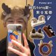 Beam with a male face -to -face mask men's head hoop Makeup headpiece head scarf hair binding hair bundle card head decorative deer horn
