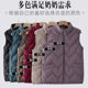 Middle-aged and elderly mothers' winter down cotton vest jackets, grandma's spring and autumn, wife's and elderly warm clothes cardigans