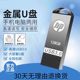 u盘128g高速电脑手机两用512g大容量办公3.0优盘学生存储车载金属