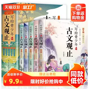 中古书籍籍- Top 100件中古书籍籍- 2023年11月更新- Taobao