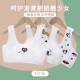 Girls' small vest underwear development period 6-13 Girls pure cotton single-layer broadband vest bra
