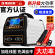 Car battery charger new pure copper high-power 12V24V universal battery fully automatic intelligent charger