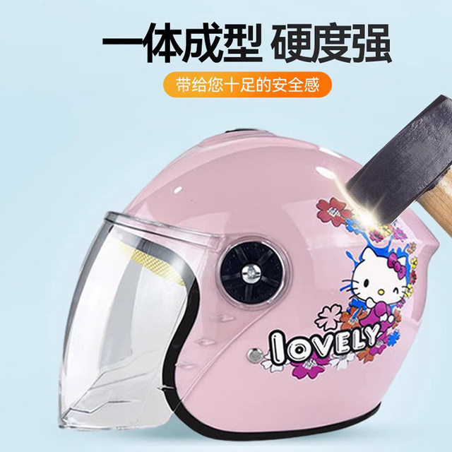 3c certified children's helmet electric car boy winter heating battery car girl 3 to 12 years old four seasons safety helmet
