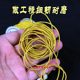 Wenwan thread rope non-elastic Mambo thread braided hand rope jade thread Buddha bead rope beaded hand beaded rope bracelet wear-resistant