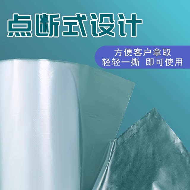 Food grade point-break fresh-keeping bag
