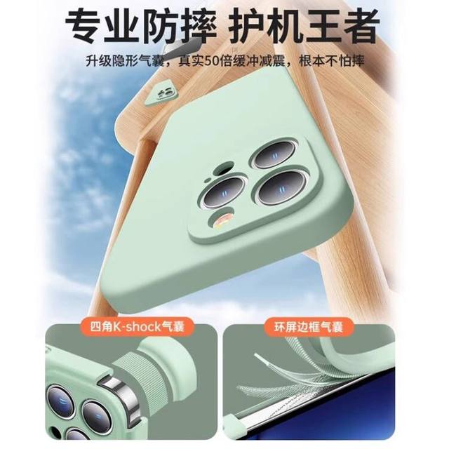 Liquid silicone suitable for Apple 13 mobile phone case 16/17 new iPhone 15 promax high-end sense 14pro anti-fall 12 women's 8plus set x/xs soft shell 17pro couple max men 11