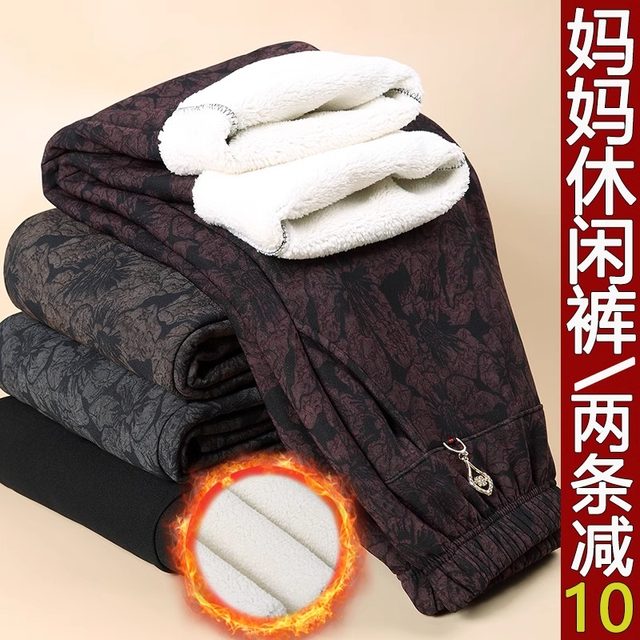 Mom's pants autumn and winter loose high-waisted straight casual pants grandma flower pants plus velvet middle-aged and elderly women's pants black