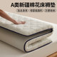 Xinjiang cotton mattress household bedroom cushion tatami thick mattress dormitory student single rental mattress mattress