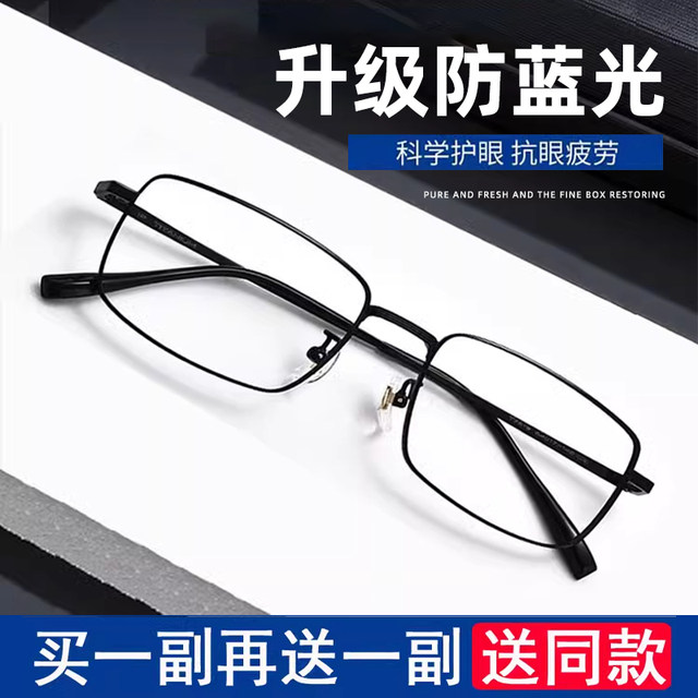 Pure titanium imported reading glasses for men, anti-blue light, high-definition, high-end, genuine, Japanese adjustable glasses for the elderly
