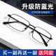 Pure titanium imported reading glasses for men, anti-blue light, high-definition, high-end, genuine, Japanese adjustable glasses for the elderly