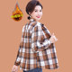 Mom's autumn and winter clothes plus velvet plaid shirt fashionable loose middle-aged and elderly women's long-sleeved warm shirt thick top
