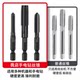 Hand electric drill tapping drill bit tap tap complete hexagonal handle machine with tip straight slot electric m4m5m6m8m12