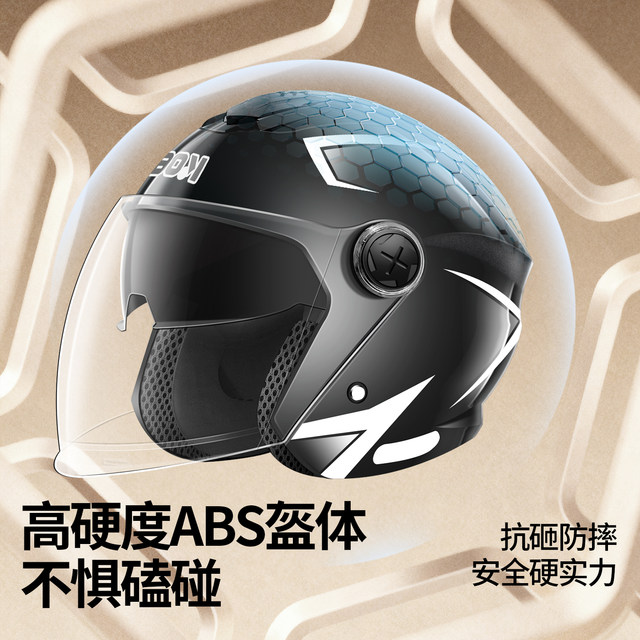 
3c certified helmet electric battery car men's warm motorcycle half helmet women's four-season winter anti-fog national standard