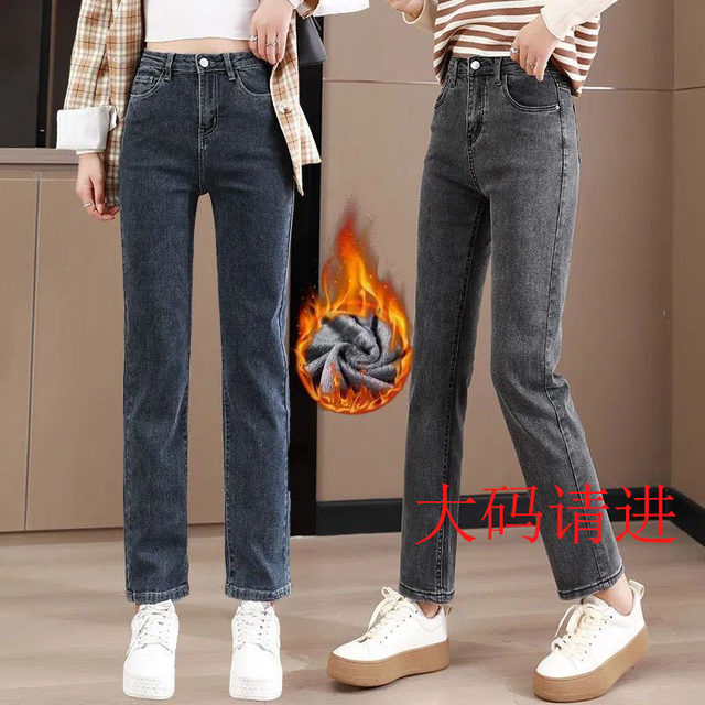 Velvet thickened cigarette pants straight-leg jeans for women autumn and winter nine-point high-waist stretch pants versatile slimming middle-aged and elderly women