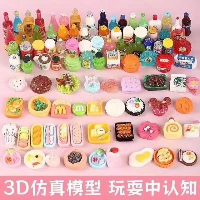 Blind box mini miniature food toy blind bag small ornaments bottle diy resin model children's toys refrigerator cute