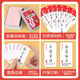 Idioms connected dragon poker fun cards primary school students puzzle card children's paper brand game Daquan Chinese character toys