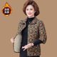 Middle-aged and elderly mother's half-sleeved cotton-padded jacket, women's vest, autumn and winter velvet thickened cotton-padded jacket, vest, mid-sleeve cotton-padded jacket, light and thin