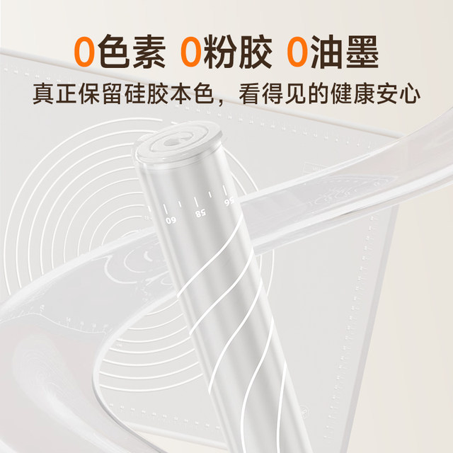 
Food grade silicone mat kneading panel thickening and dough mat chopping board kitchen supplies baking tools rolling dough mother and baby anti-slip