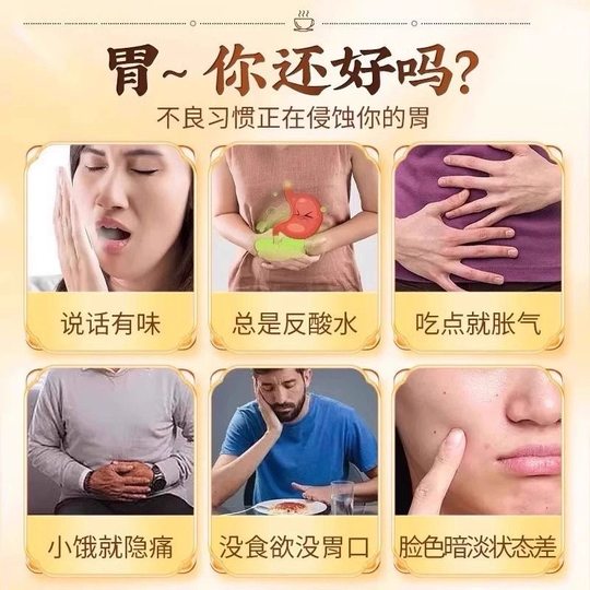 Nanjing Tongrentang Monkey Mushroom Dendrobium Amomum Mushroom Mushroom Mushroom Hand Granules Stomach and Sour Mucosa Conditioning Beverage Solid Health