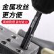 Hand electric drill tapping drill bit tap tap complete hexagonal handle machine with tip straight slot electric m4m5m6m8m12