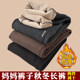 Mom pants autumn casual straight trousers middle-aged and elderly women's pants grandma new style winter plus velvet thickened sweatpants