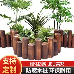 花园护栏庭院木栏栅 新人首单立减十元 22年8月 淘宝海外