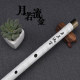 
Refined flute professional ancient style bamboo flute white female beginner flute student flute adult beginner flute Gu Yun flute