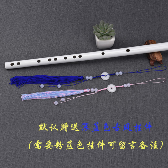 
Refined flute professional ancient style bamboo flute white female beginner flute student flute adult beginner flute Gu Yun flute