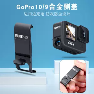 Gopro9电池充电盖 新人首单立减十元 22年3月 淘宝海外