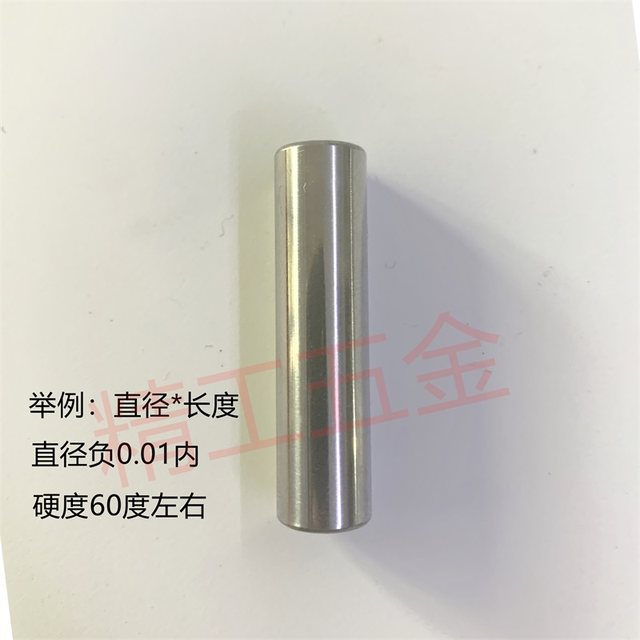 Bearing steel cylindrical pin Cylindrical pin Positioning pin Fixing pin Needle roller M1.5 to 20 have 23