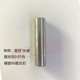 Bearing steel cylindrical pin Cylindrical pin Positioning pin Fixing pin Needle roller M1.5 to 20 have 23