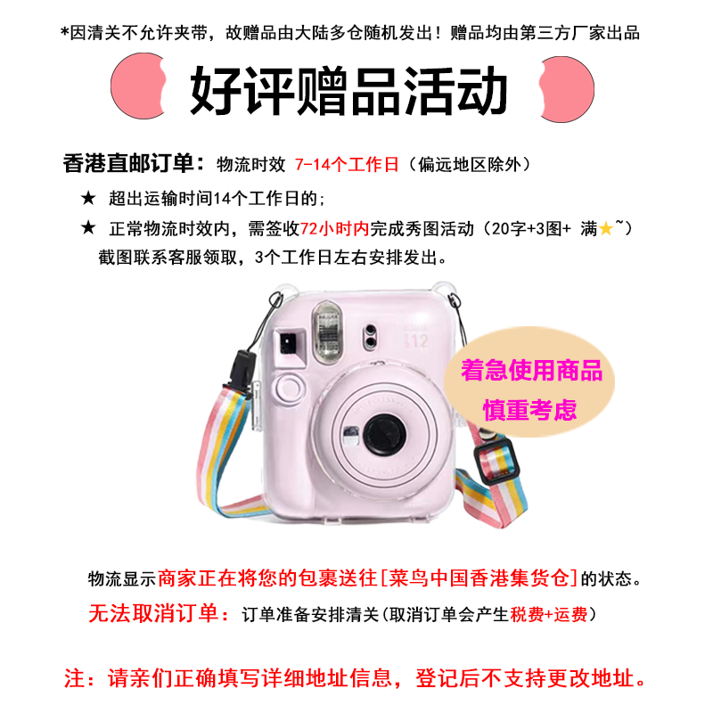 Fuji instax mini12 mini disposable imaging camera Polaroid beautiful and cute overseas version
