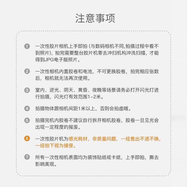 FUJIFILM/Fuji SIMPLE ACE Single Film Camera Point and Shoot Camera Retro Film Machine