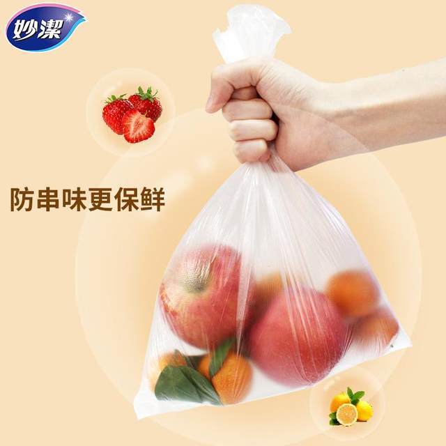 Miaojie Fresh Bag Household Economical Food Grade Hand-Teared Bag Large Medium Size Break Thickened Kitchen Microwave