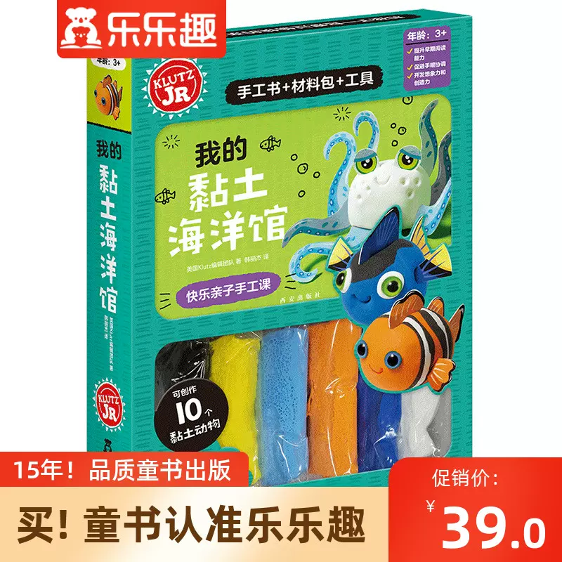 黏土diy材料4 新人首单立减十元 21年12月 淘宝海外