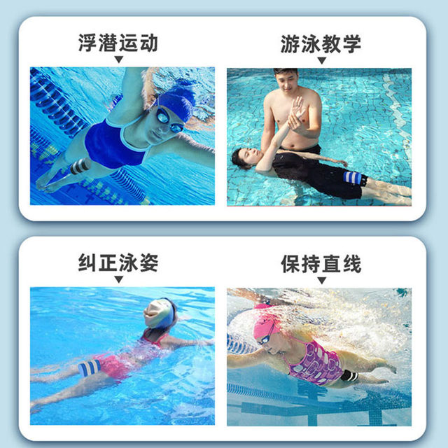 Swimming 8 -character Board Freedom Swimming Leg Board A -Plate Adult Children's Floating Board Swimming Equipment Auxiliary Tool Leg Plate Plovenant

