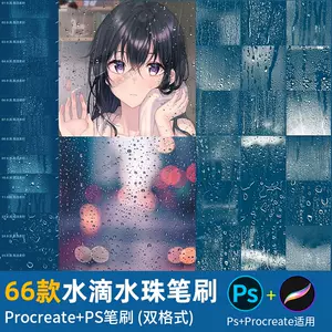雨滴玻璃窗 新人首单立减十元 22年9月 淘宝海外