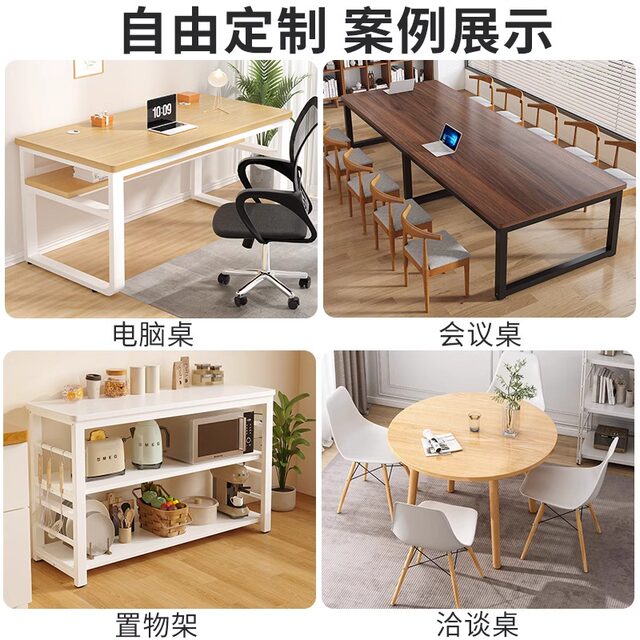 Desktop board custom table board rectangular countertop wood panel desk dining table computer desktop board individual table top