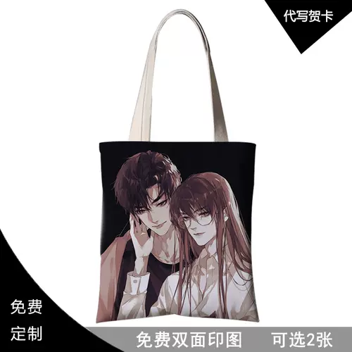 耽美漫画 新人首单立减十元 22年2月 淘宝海外