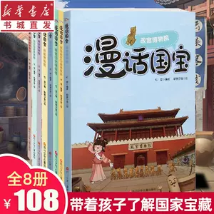 故宫文物书- Top 1000件故宫文物书- 2023年12月更新- Taobao