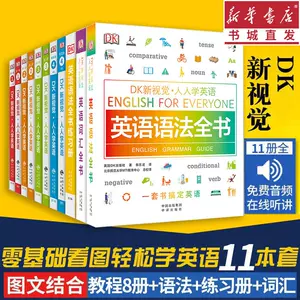 雅思语法练习 新人首单立减十元 22年6月 淘宝海外