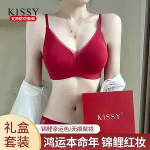 KISSY 新年春节款红色 CHINESE NEW YEAR DESIGN RED BRA SET [BRA+