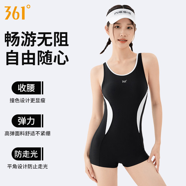 361 swimsuit ladies 2025 new professional one-piece hot spring swimming pool special flat corner racing swimsuit