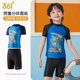 361 boys swimsuit split suit girls girls dress swimsuit