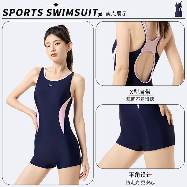 361 swimsuit ladies 2025 new professional one-piece hot spring swimming pool special flat corner racing swimsuit